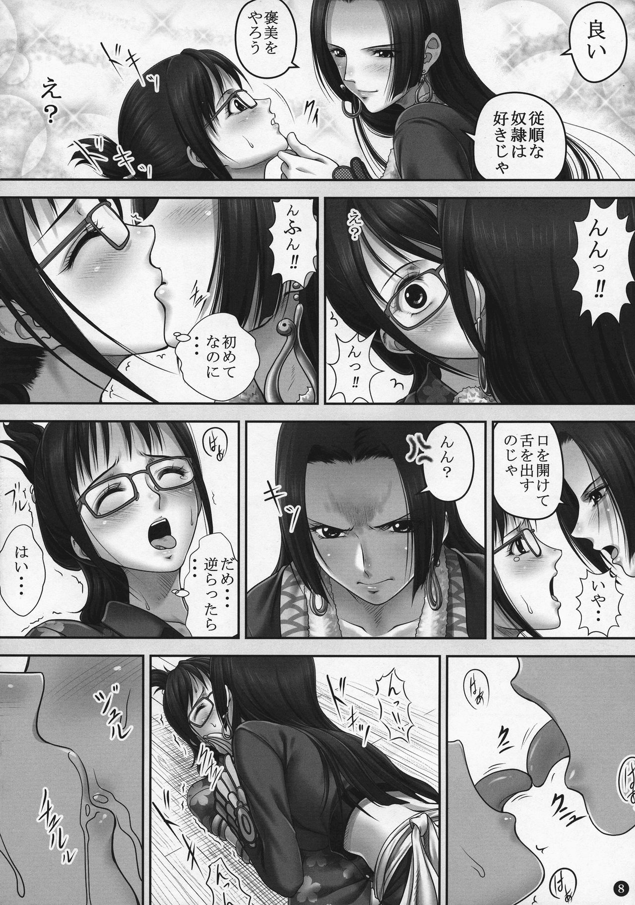 Secret Mission page 8 full