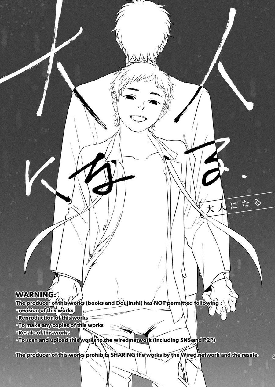 Otona Ninaru | To Become An Adult page 3 full