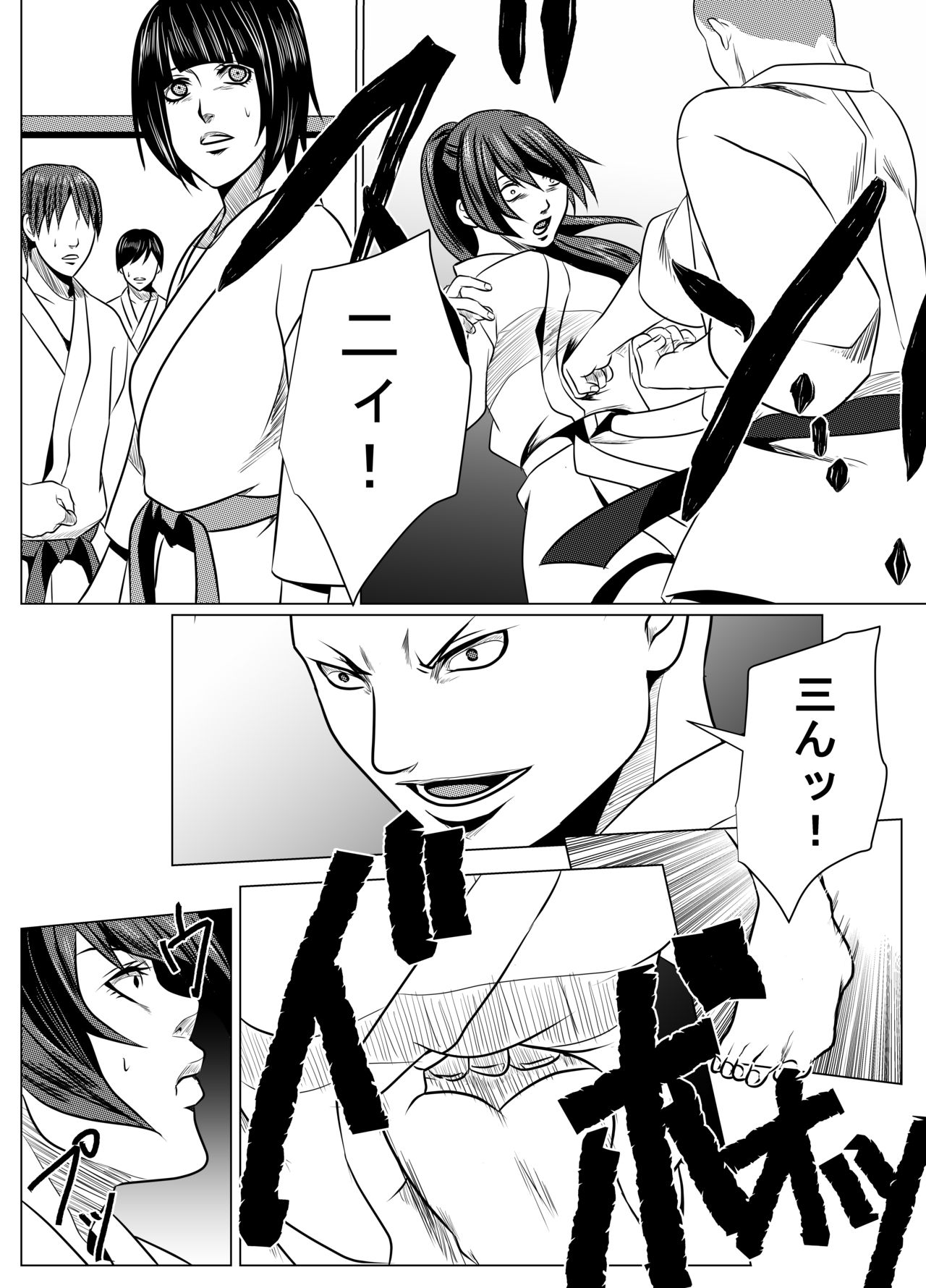 JK Crisis #1_ Cold and Cruel + JK Crisis #2_ Athna + JK Crisis 3 page 4 full