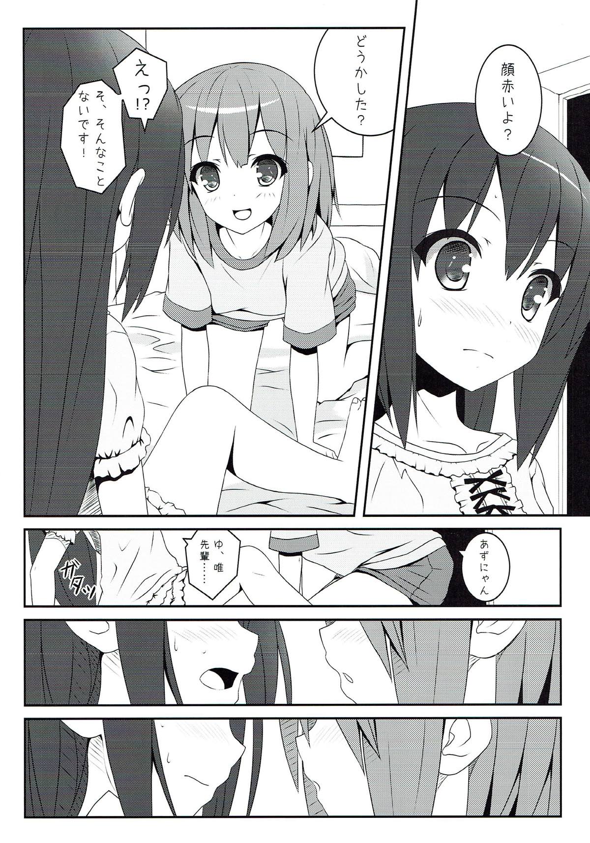 Yoru no Aida dake no Mahou page 5 full