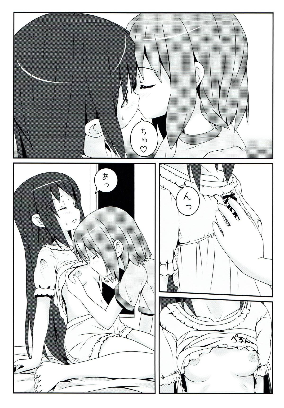 Yoru no Aida dake no Mahou page 6 full
