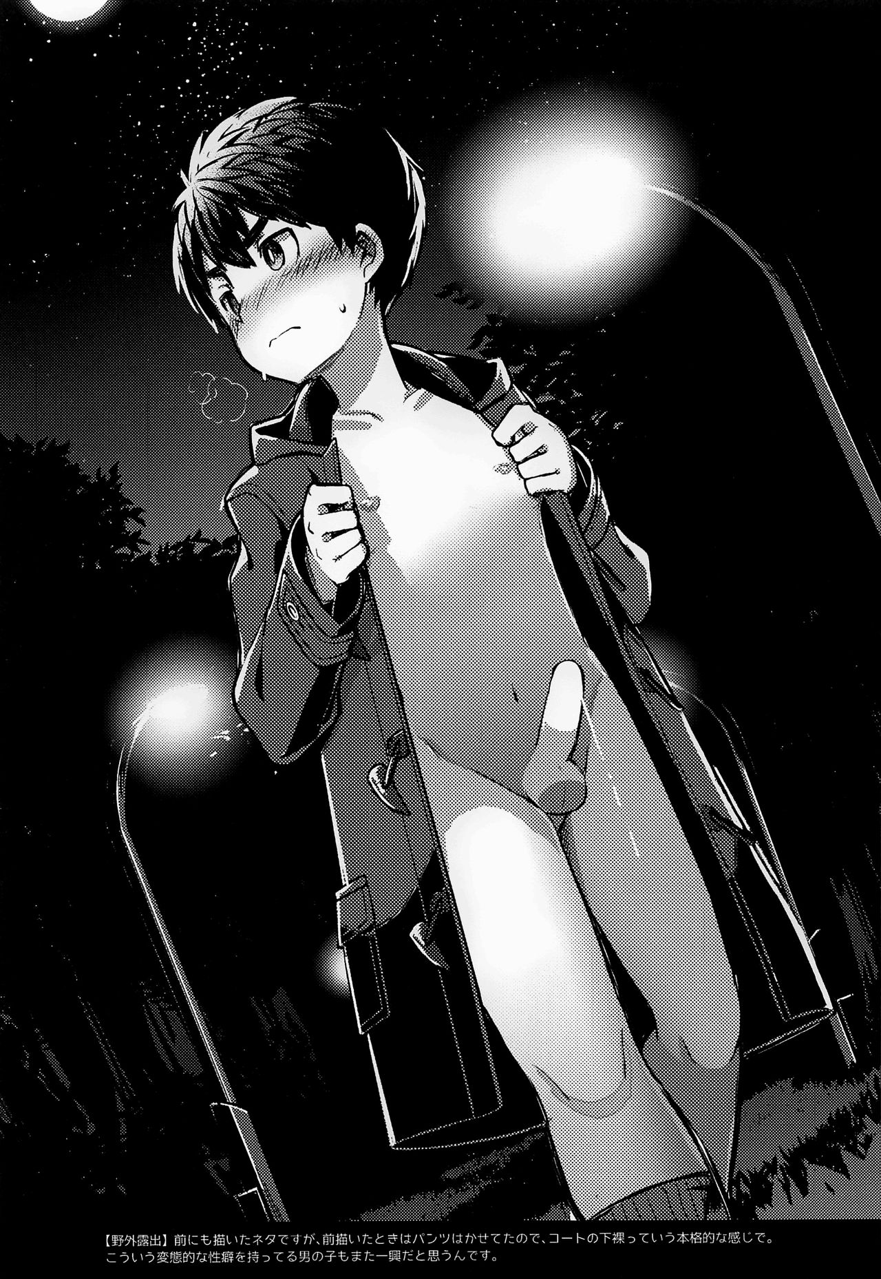 β.drumkan page 4 full