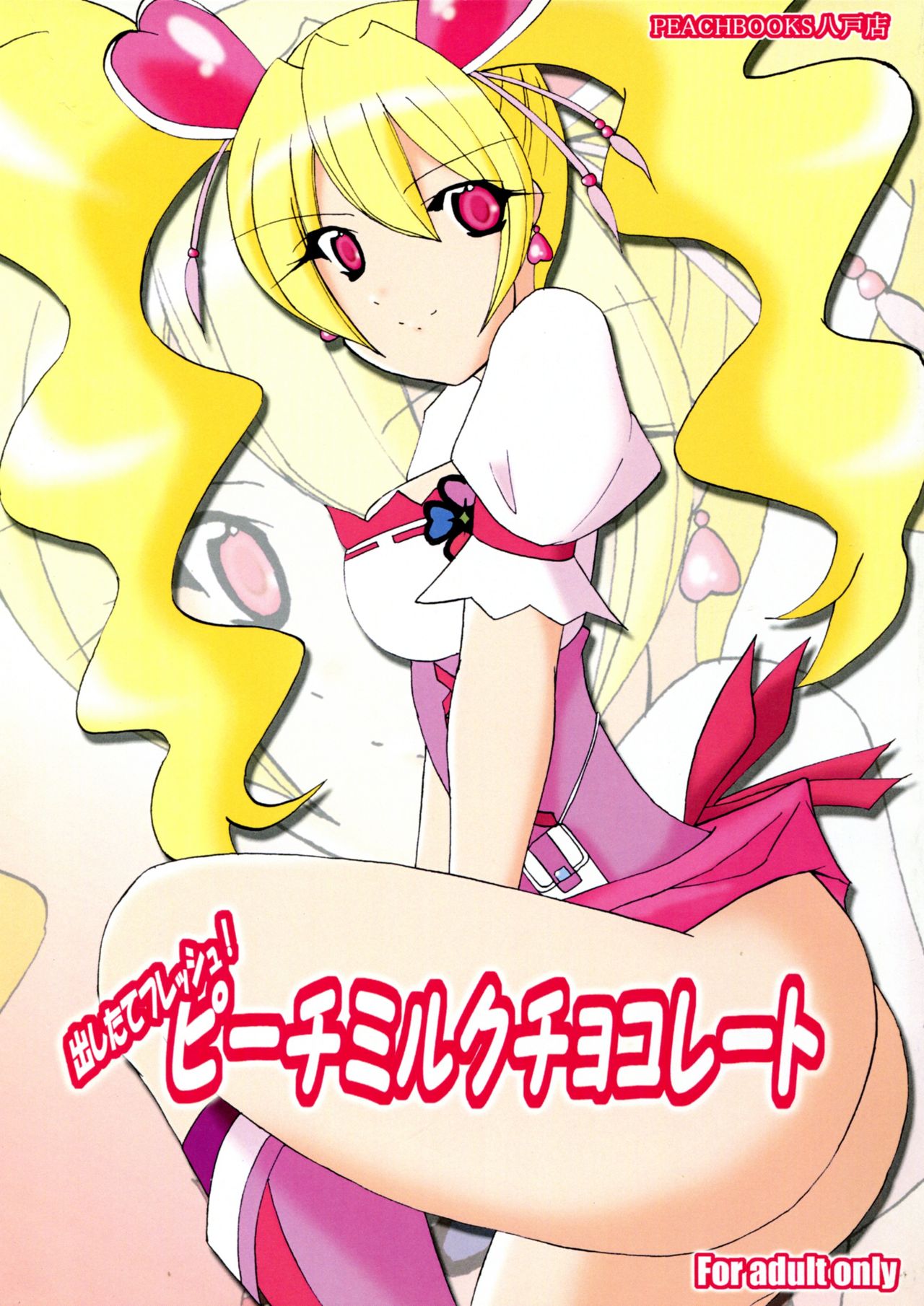 Dashitate Fresh! Peach Milk Chocolate page 1 full
