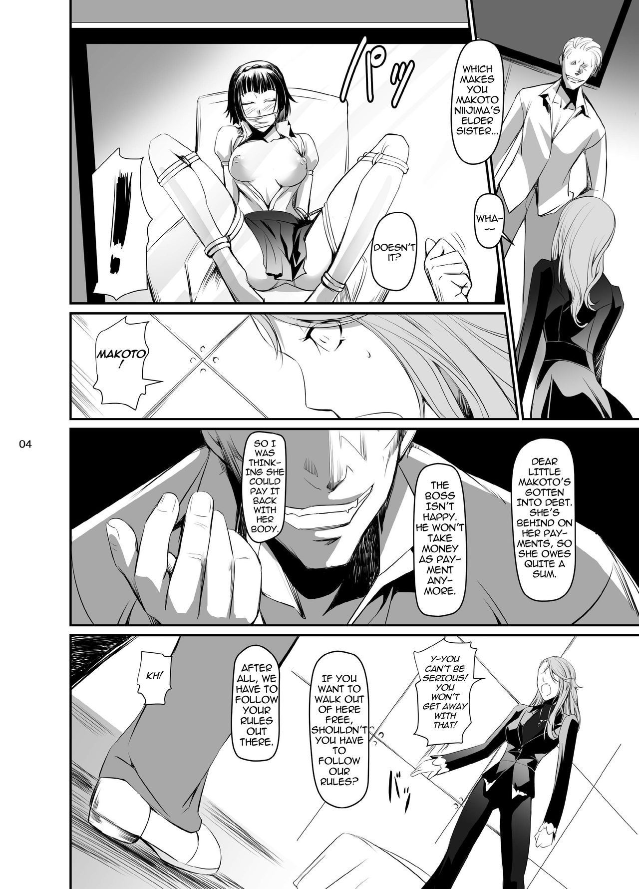 Kouryaku Shippai 2 | Failed Arrest 2 page 6 full