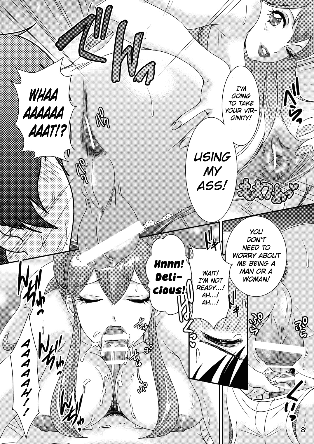 BEHAVIOUR+5 IXION-SAGA not DT page 7 full