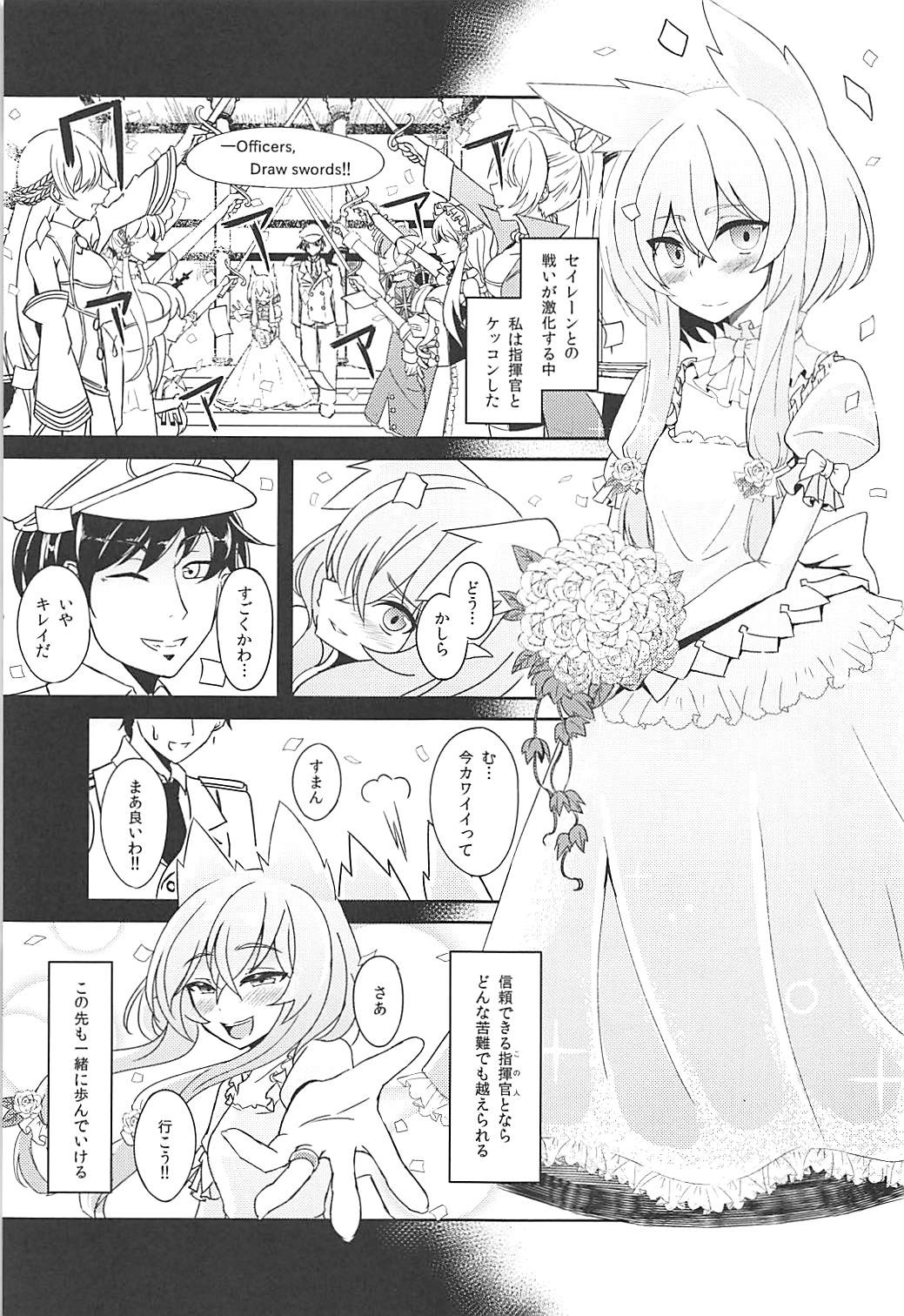 Shokuzai no Old Lady HappinessBreakpoint page 2 full