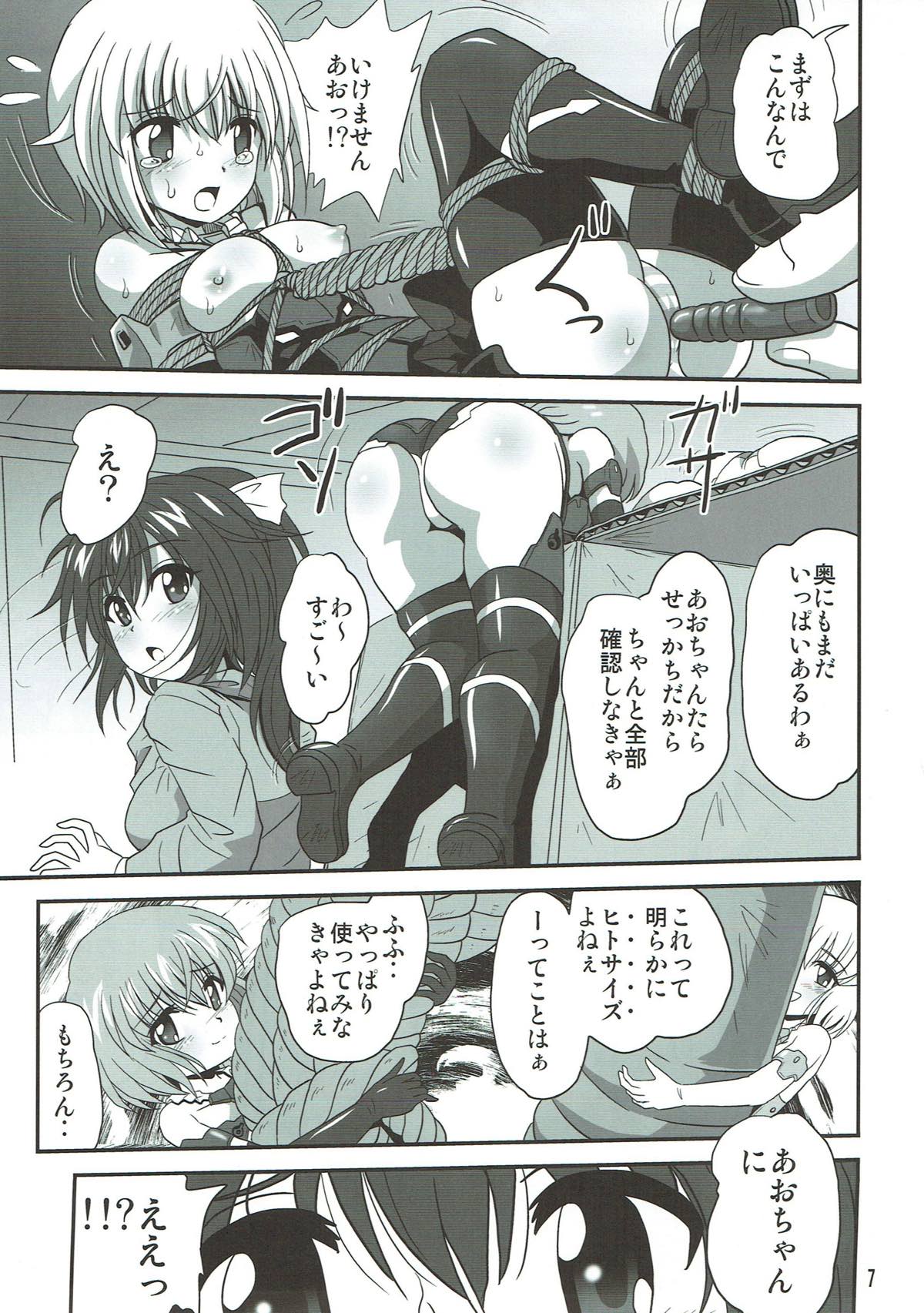 Bind Arms 2 page 6 full