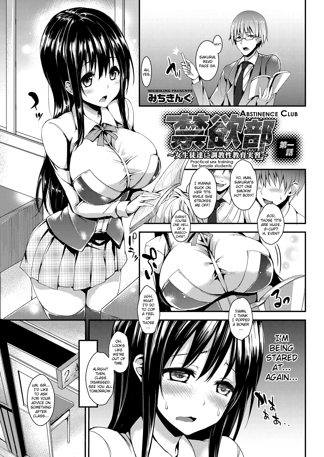 Seikatsu Shuukan page 4 full