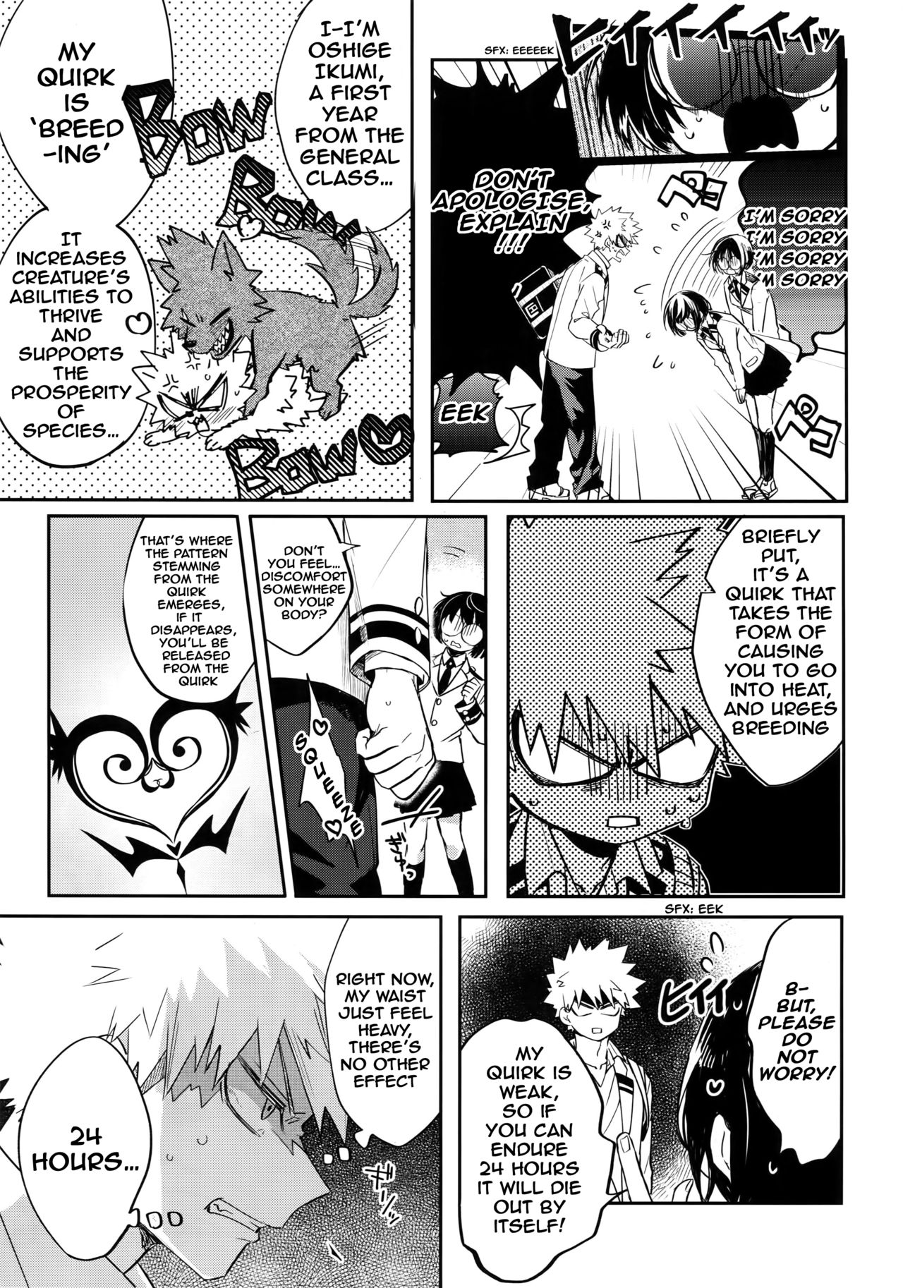 24-jikan Inmon Taikyuu SEX | 24 Hour Tramp Stamp Endurance SEX page 6 full