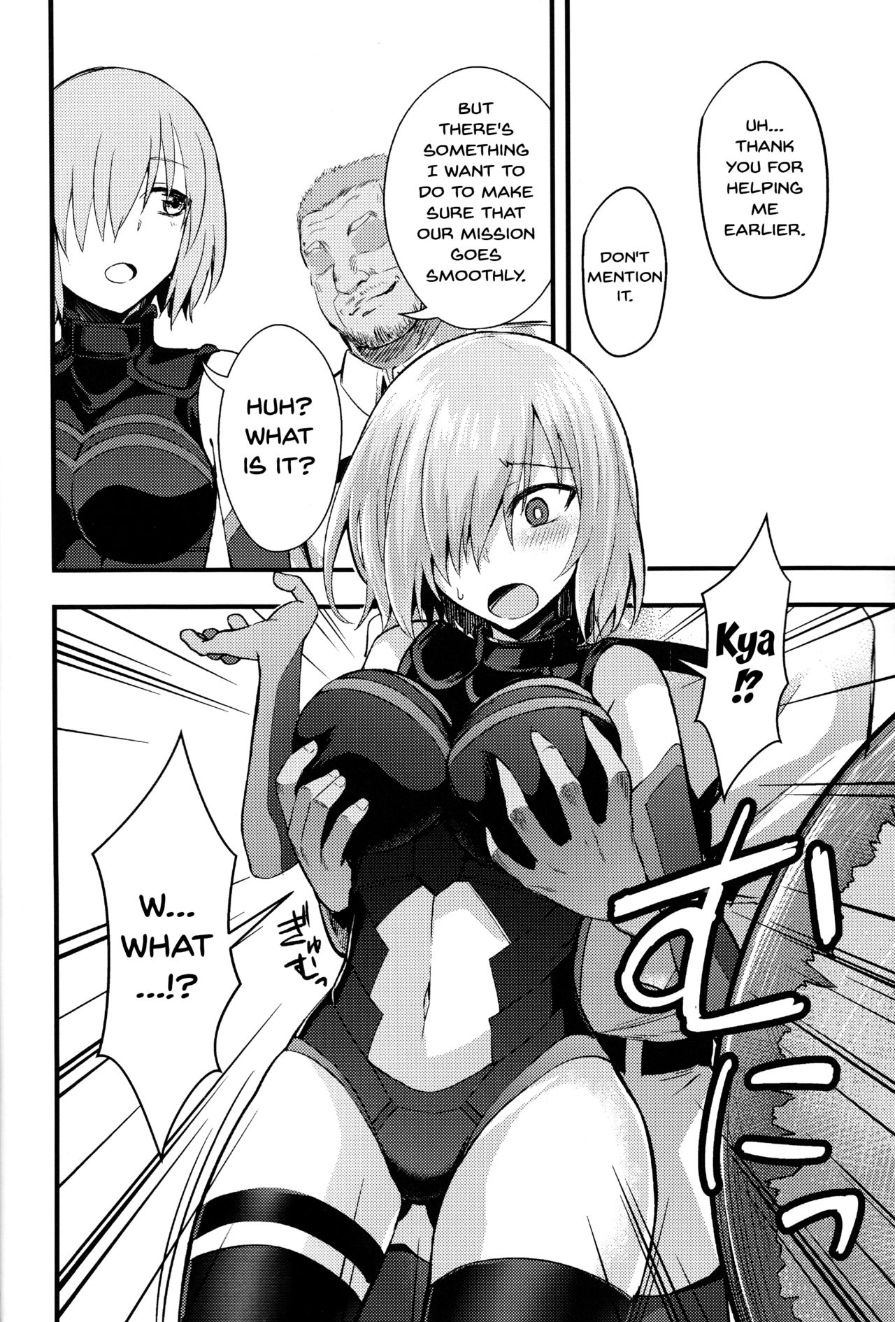 Senpai no Inai Tokuiten page 7 full