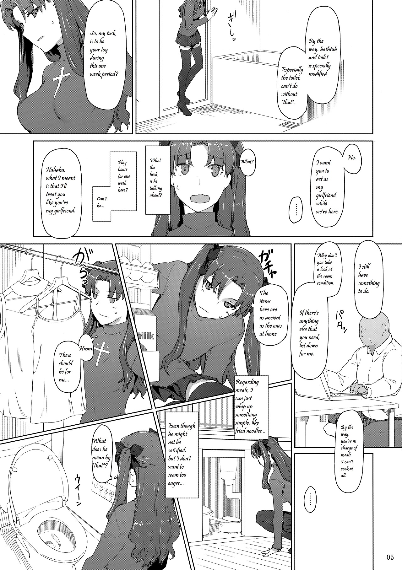 Tosaka-ke no Kakei Jijou 10 page 4 full