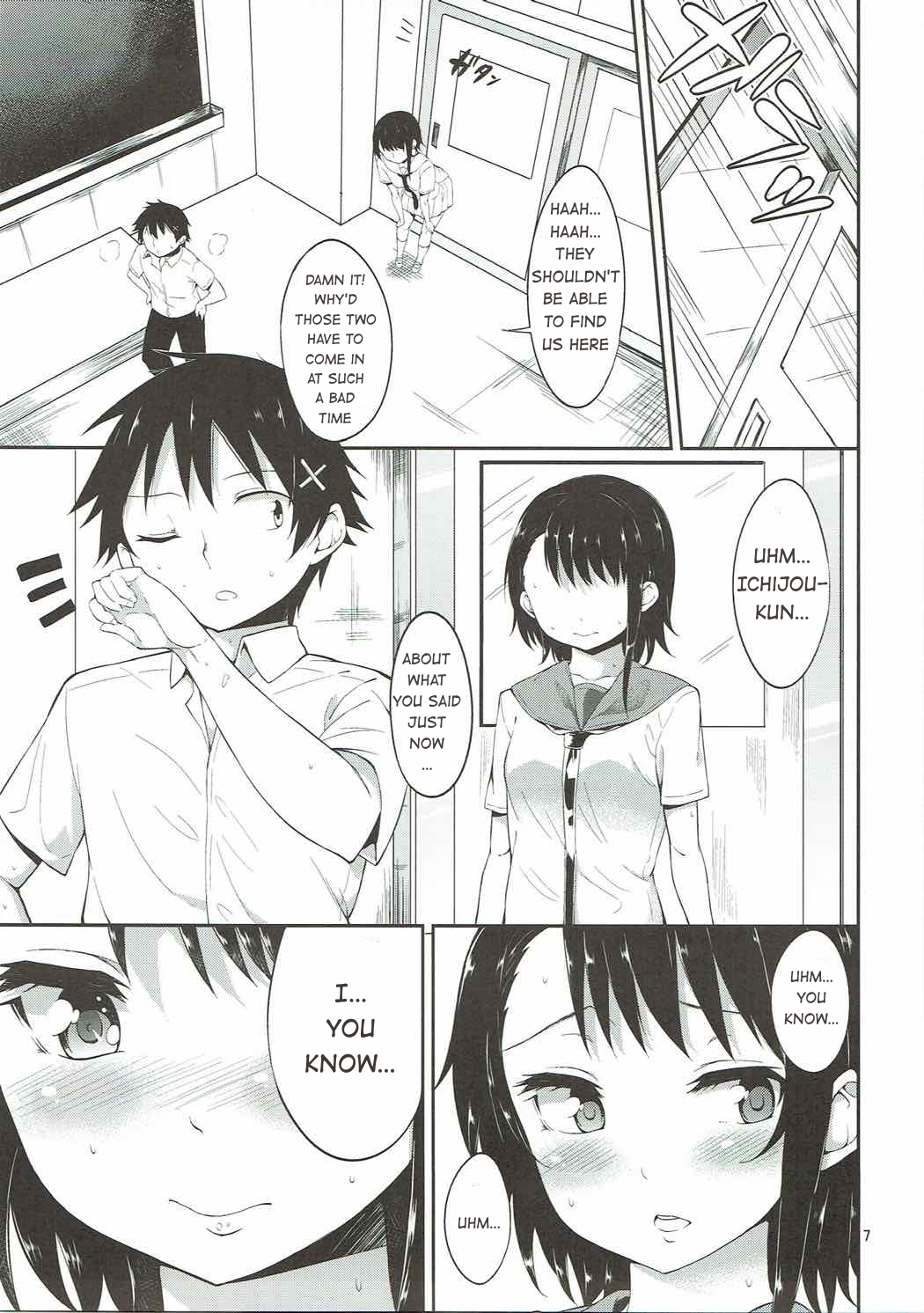 Onodera-san to Amai Hi | A sweet day with Onodera page 6 full