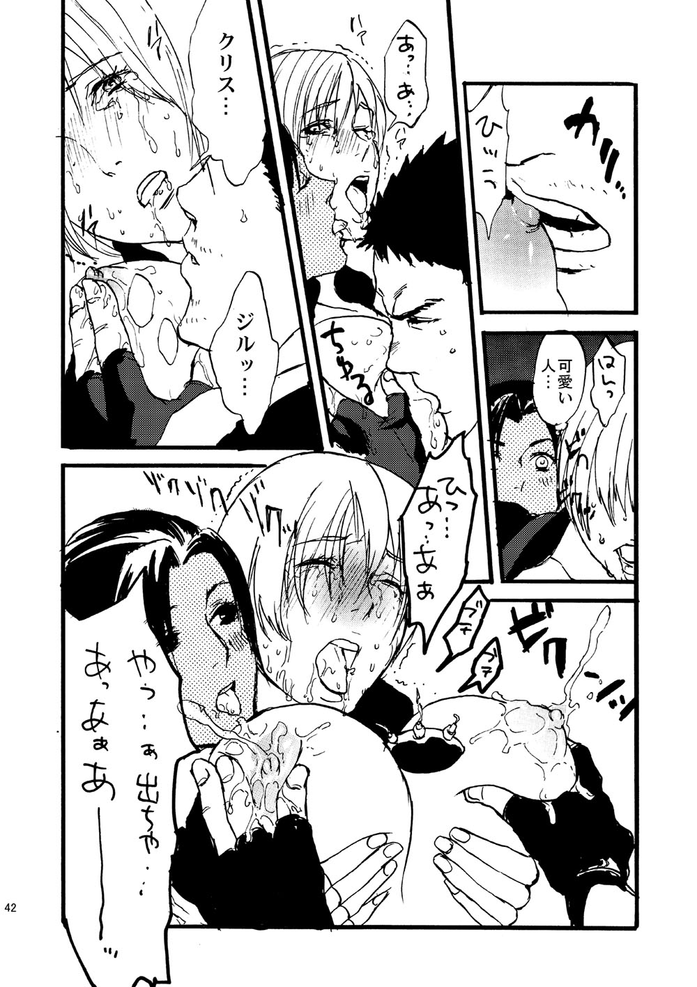 Leche Conden Sada page 9 full