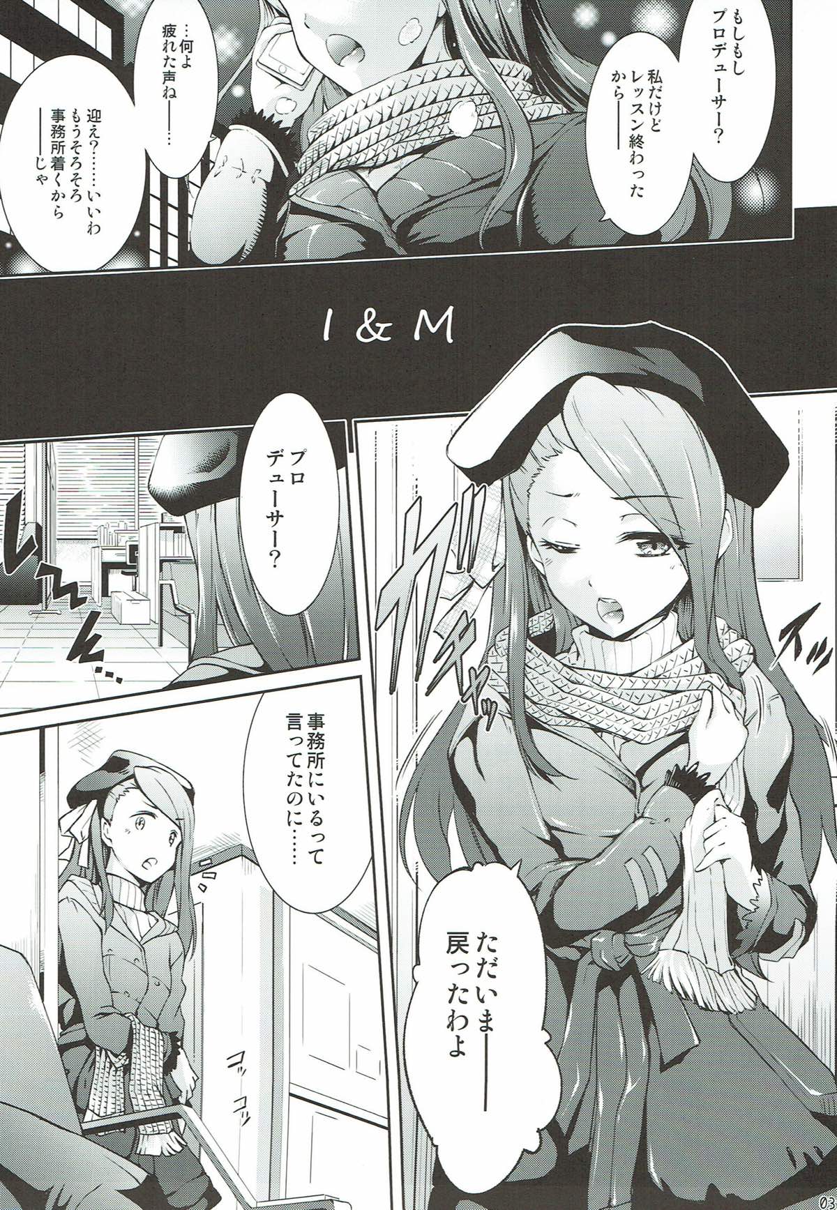 I & M page 2 full