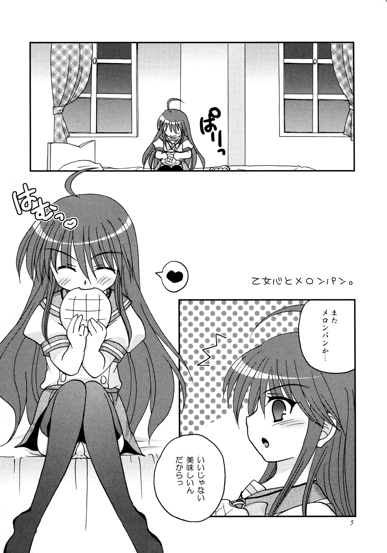 Sweetie page 5 full
