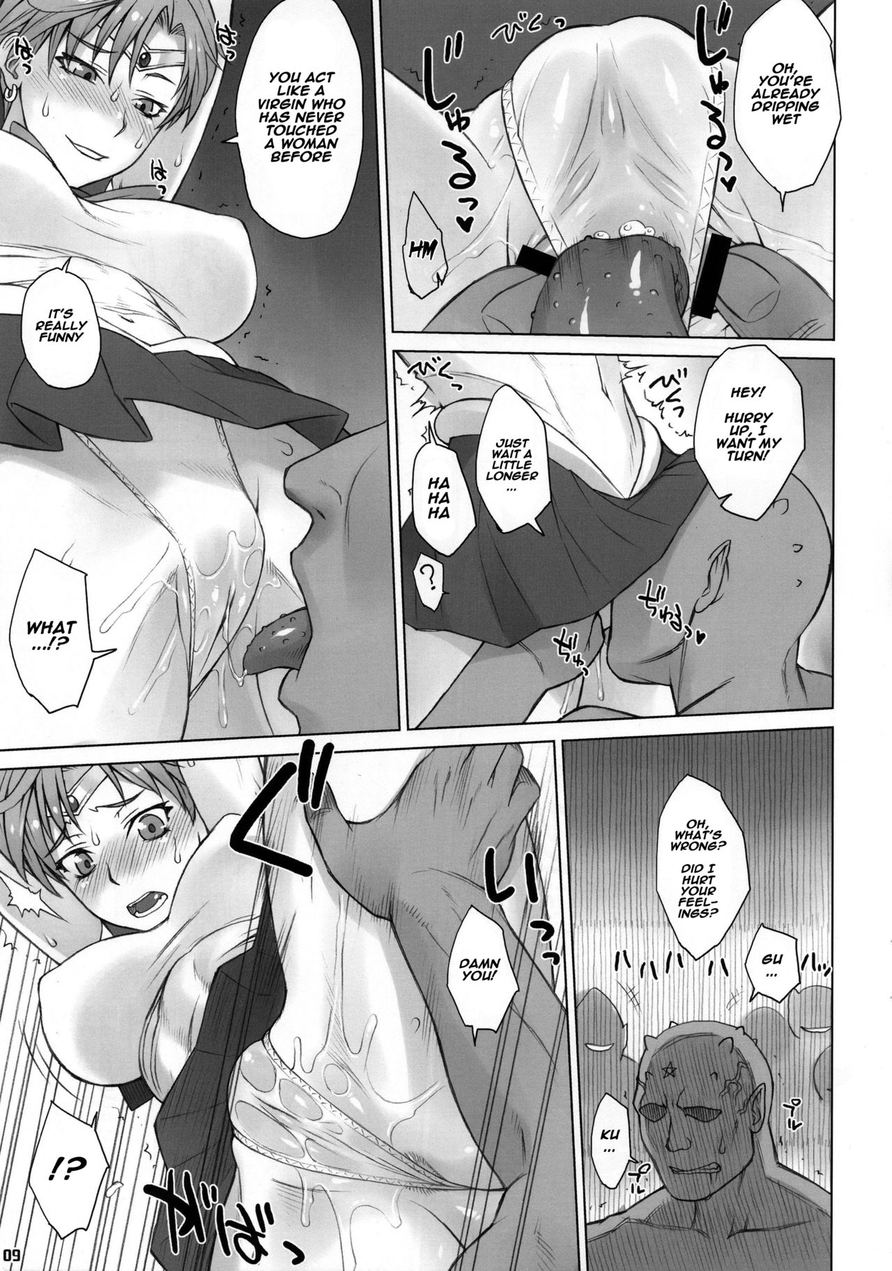 UrAnus page 8 full
