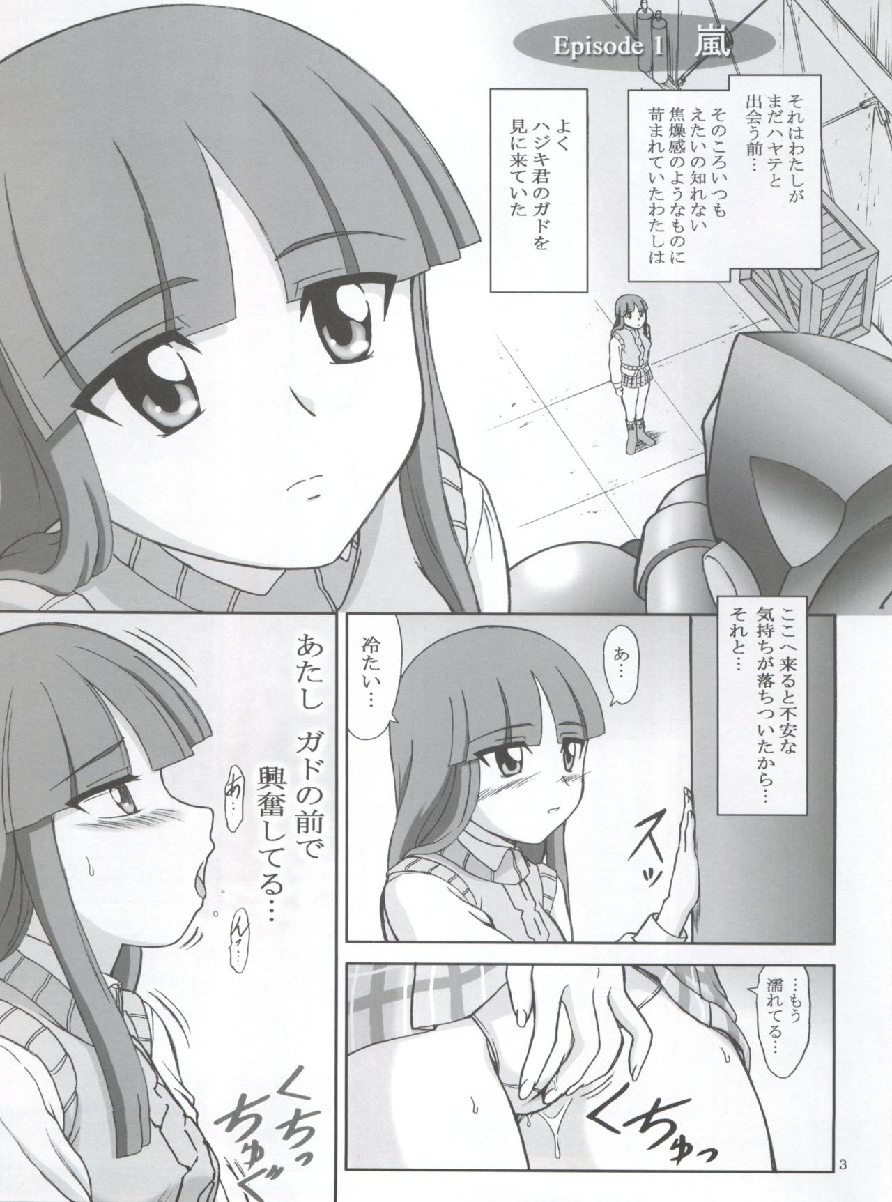 Arashi page 3 full