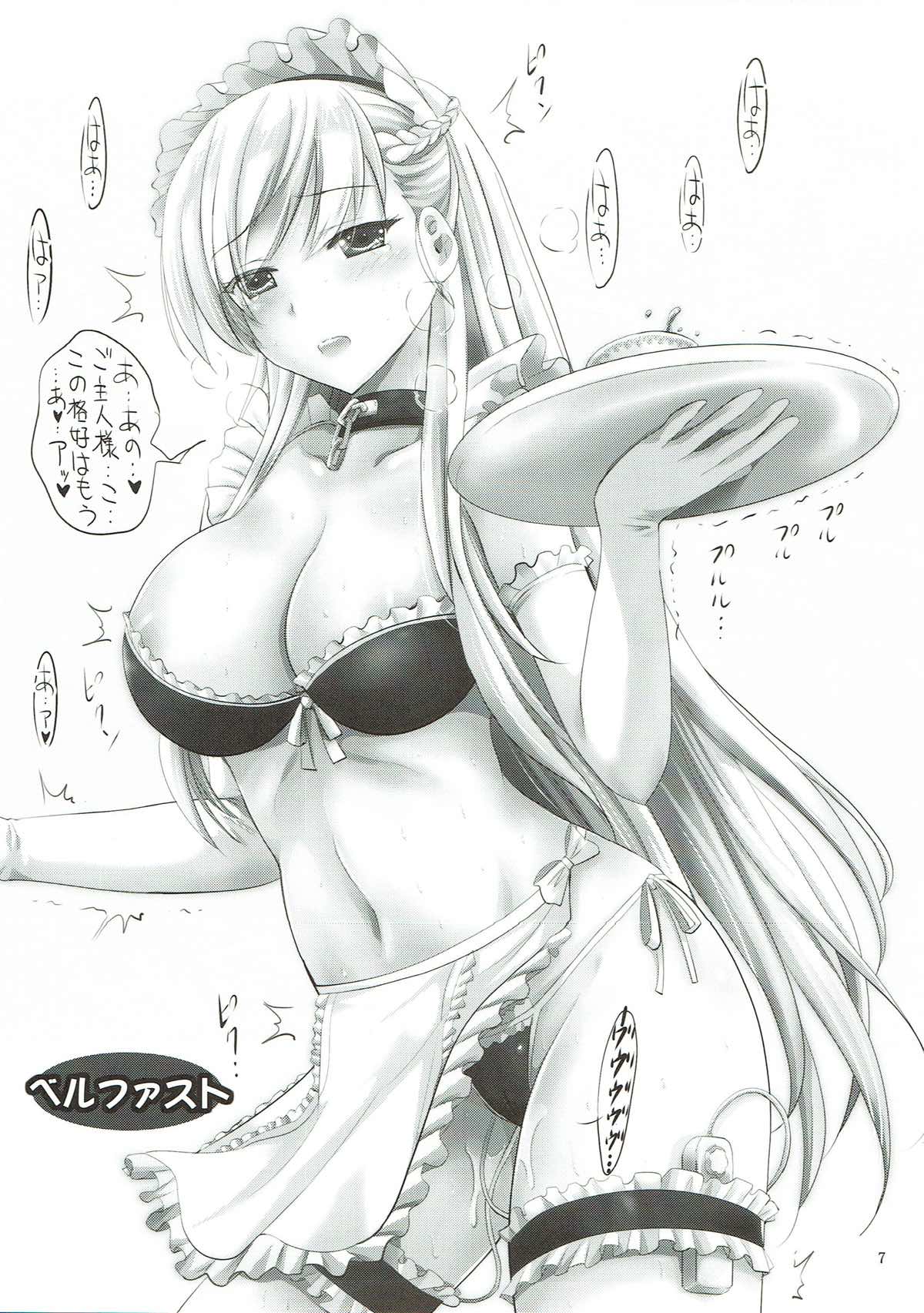 Azu Eron Hon C93 Kaijou Genteibon page 7 full