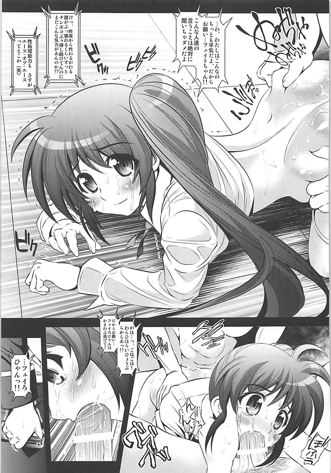 OMNIBUS VOL 04 page 6 full
