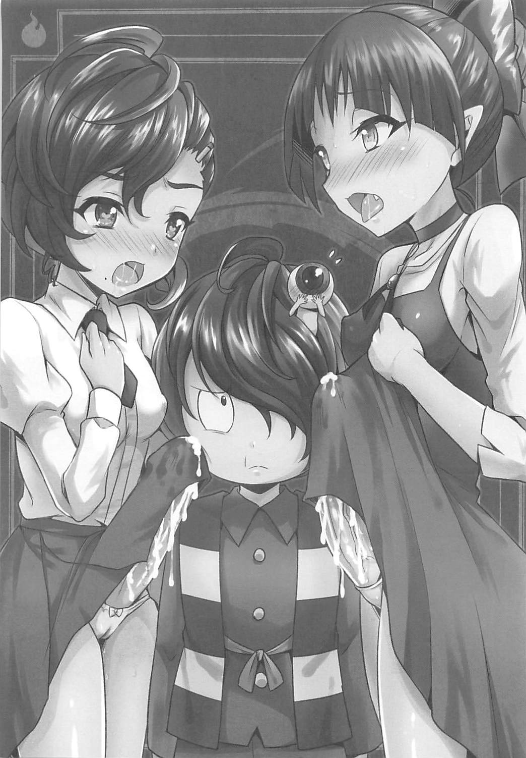 Dekamara Musume page 2 full