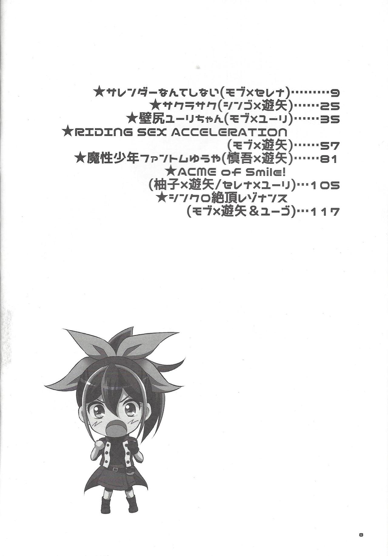HWAV2 page 7 full