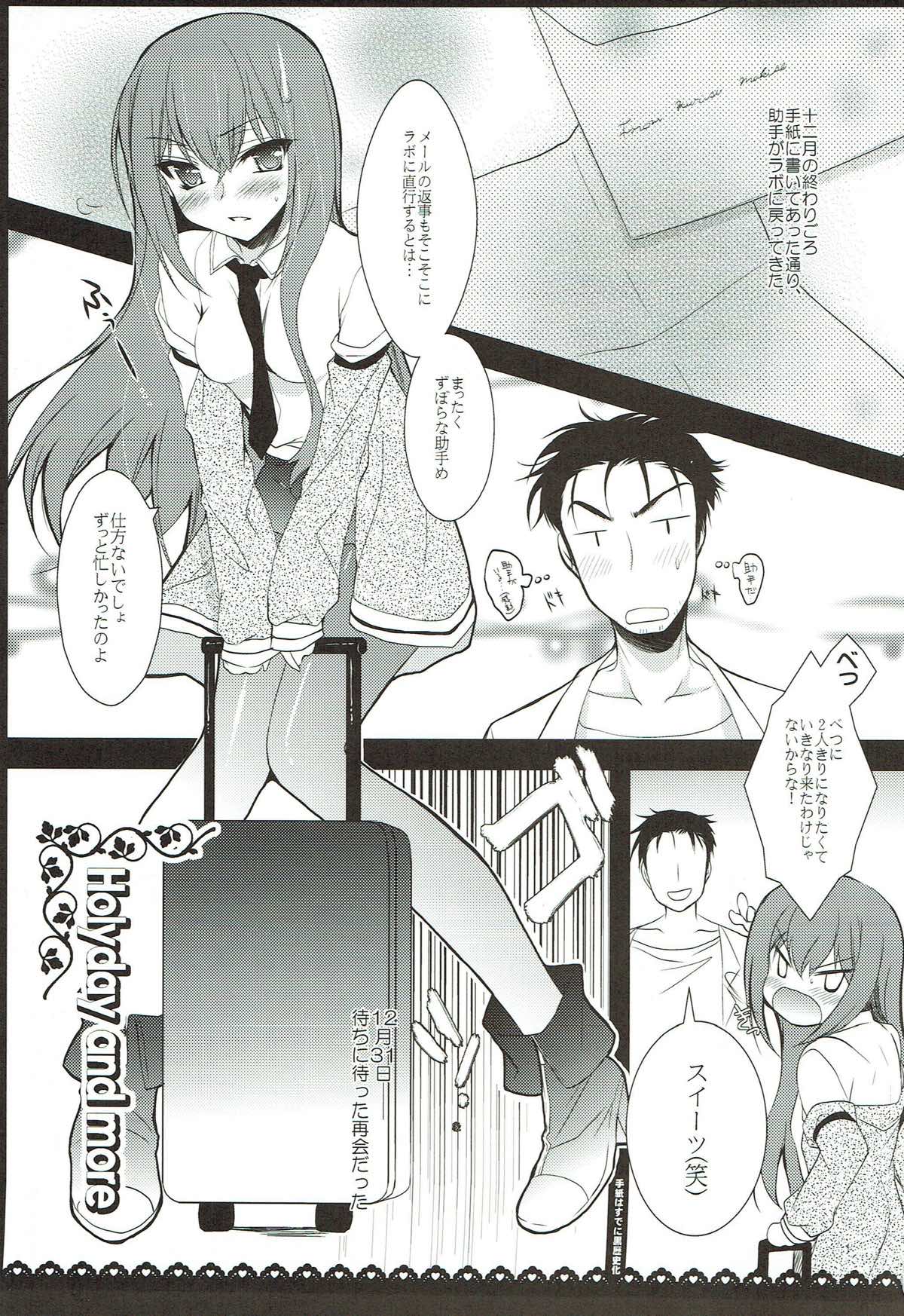 Holyday and more page 2 full
