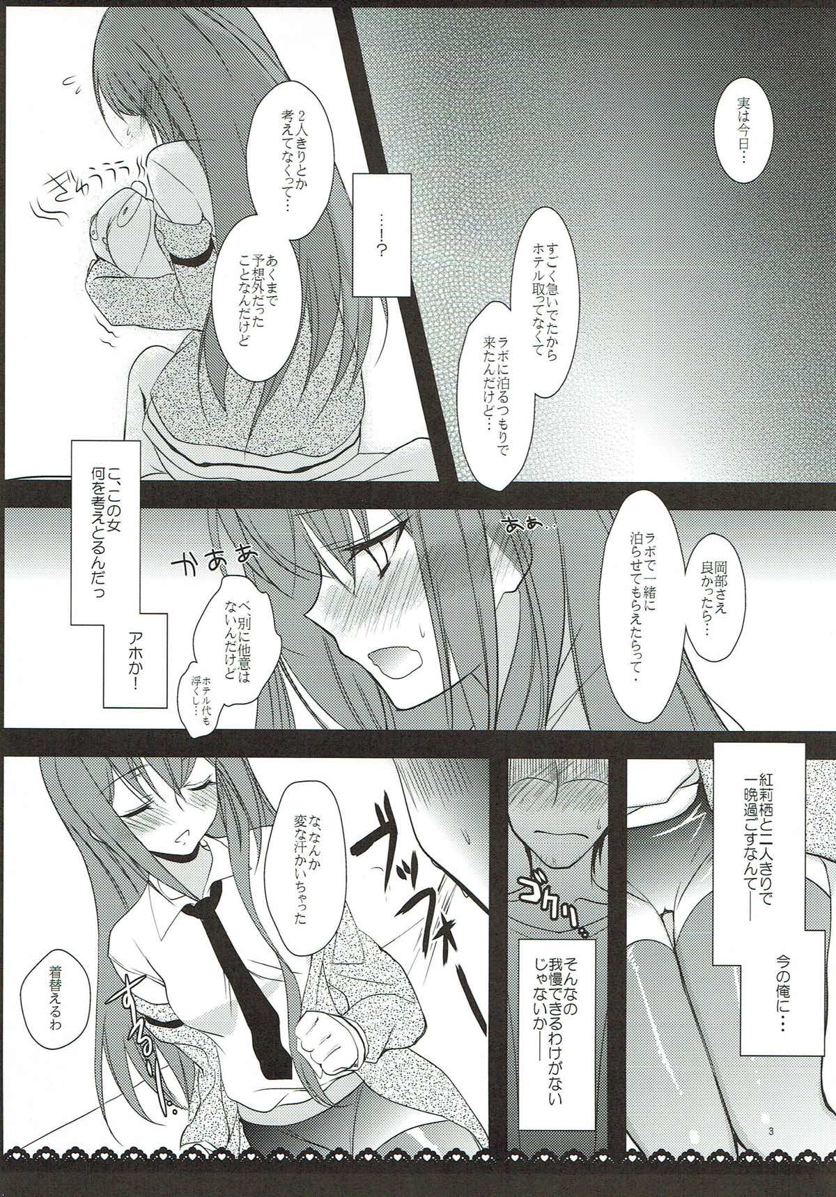 Holyday and more page 4 full