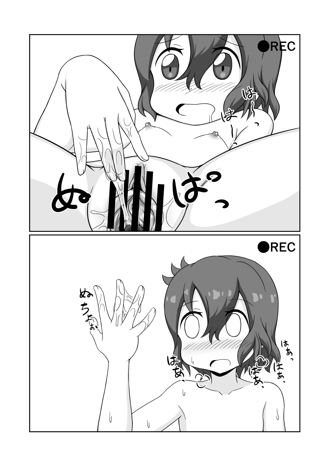 C93 KemoFrie Doujinshi Omakebon page 7 full