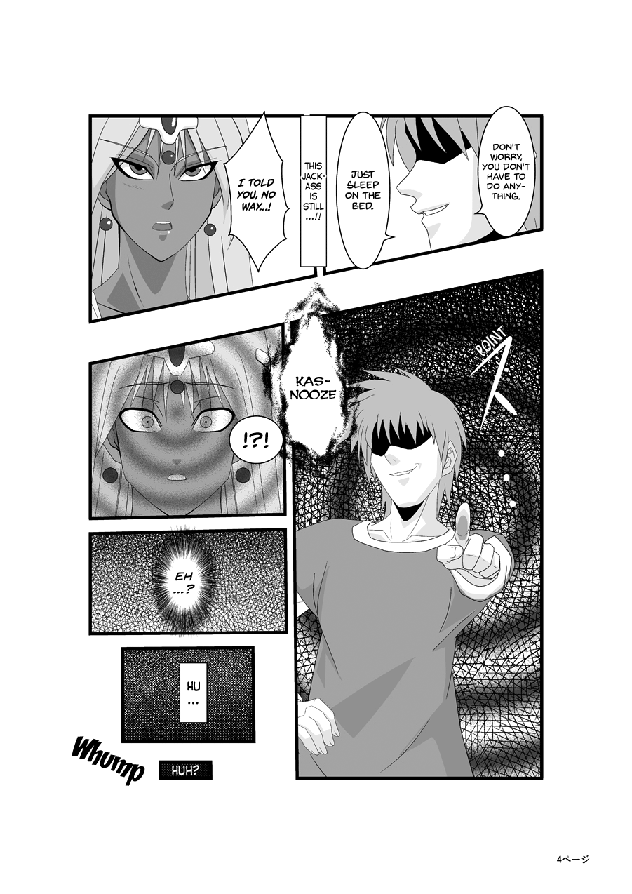 Manya to Pink no Leotard Gaiden ~The Extra Story~ | Manya and the Pink Leotard ~The Extra Story~ page 4 full