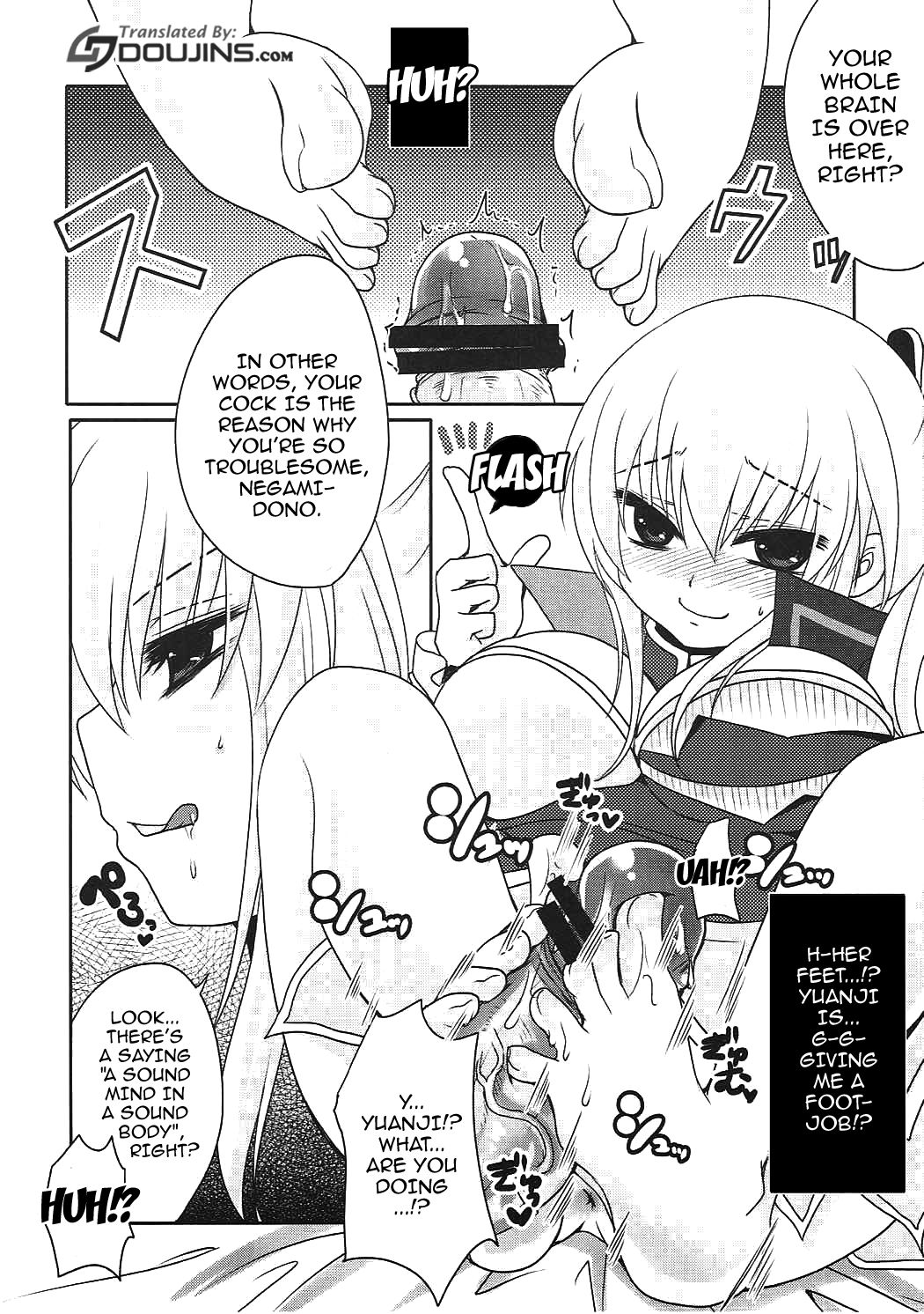 Watashi ni Sonna ni Ashi de Oshioki Saretai no? | Do You Want Me To Punish You With My Feet page 3 full