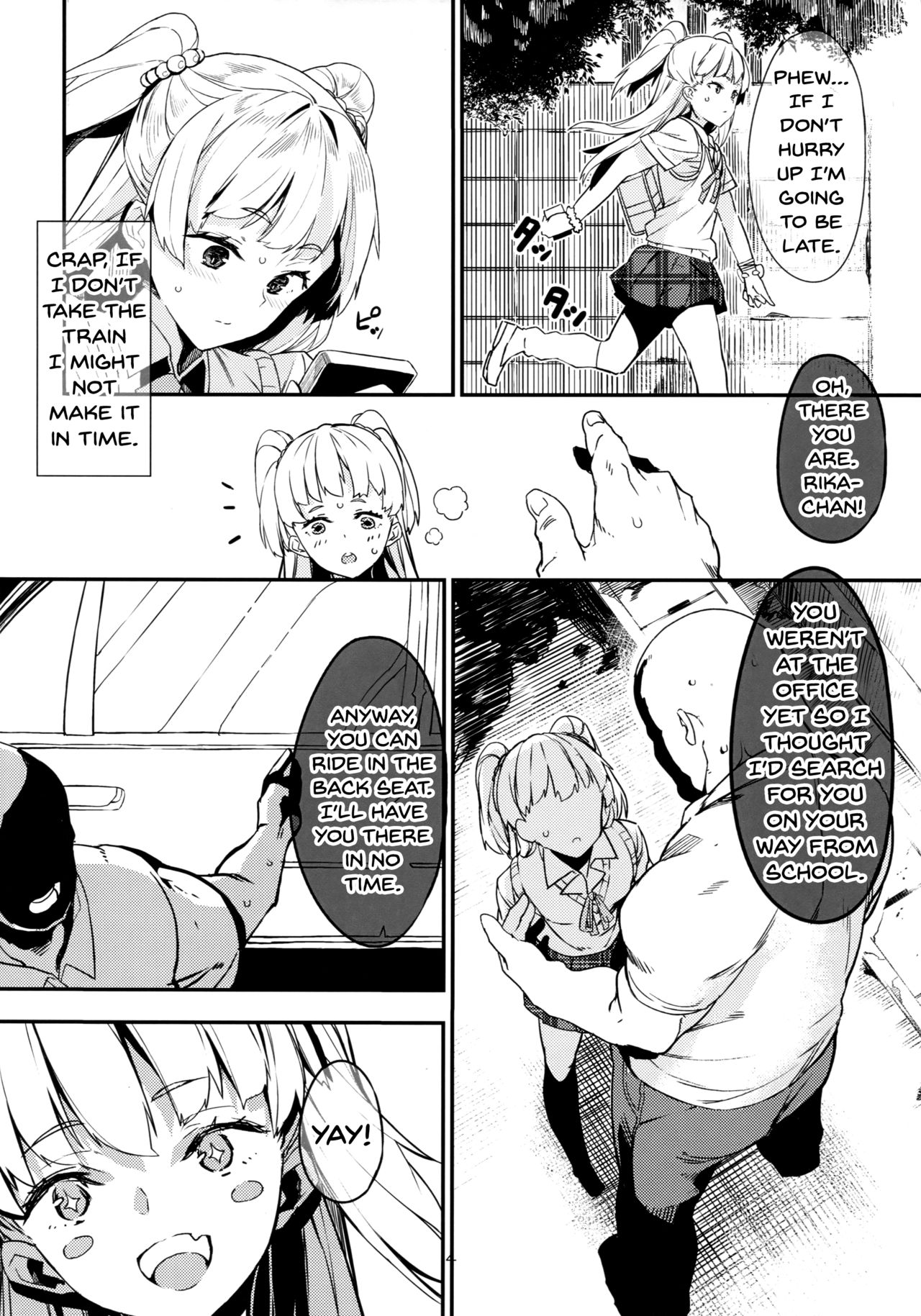 Jougasaki Rika ga Oyaji ni Saimin Choukyou sareru Boutoubanashi | The Story of how Jougasaki Rika Was Hypnotized And Trained By An Older Man page 3 full
