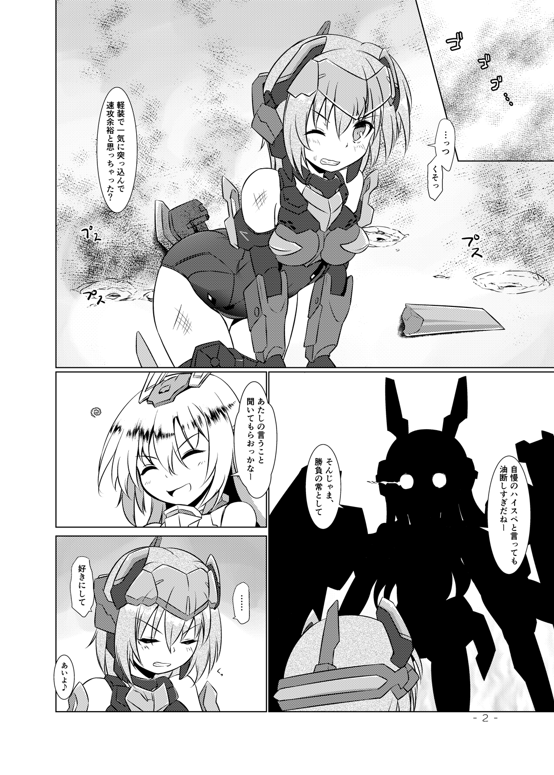BFAG 2 page 2 full
