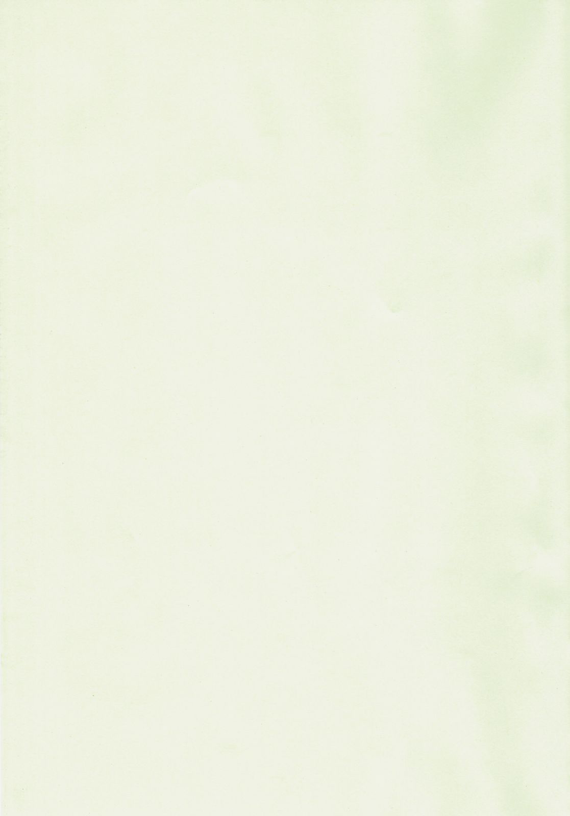 KEEP THE ILLUSION page 2 full