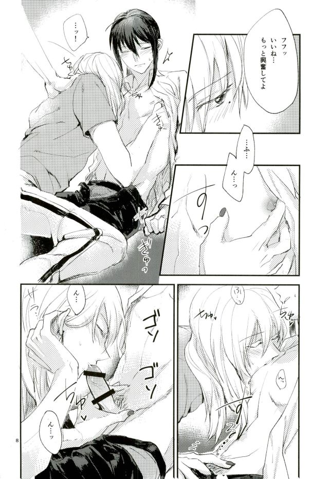 TRiPLENiZE page 6 full