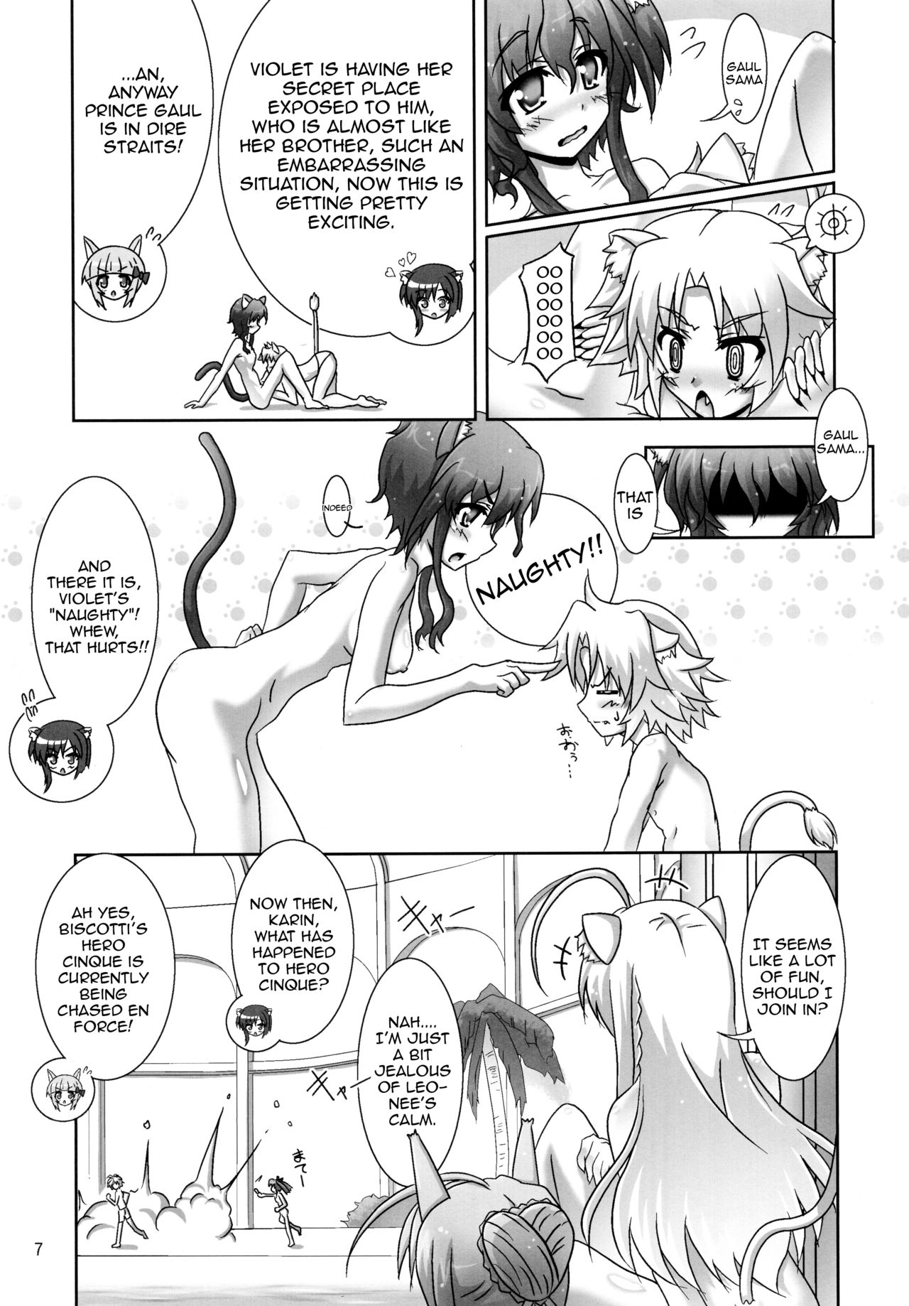 Ofuro DAYS 4 | Bath DAYS 4 page 7 full