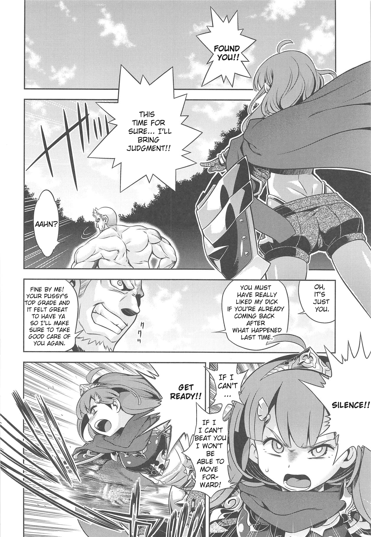 Sekaiju no Anone X page 7 full