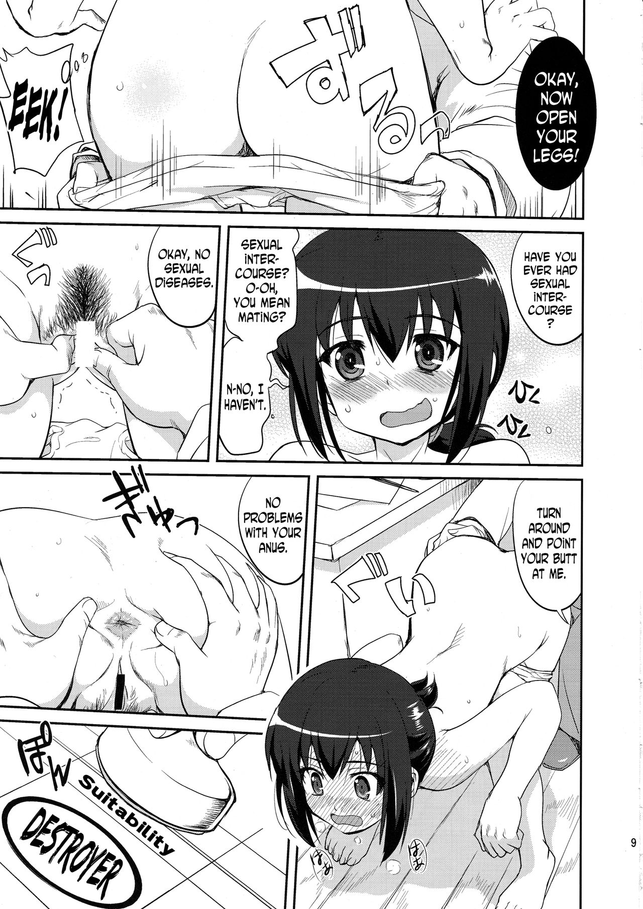 Teitoku no Ketsudan: Showa 16-nen no Haisen | Admiral's Decision: The Defeat of Showa-16 page 8 full