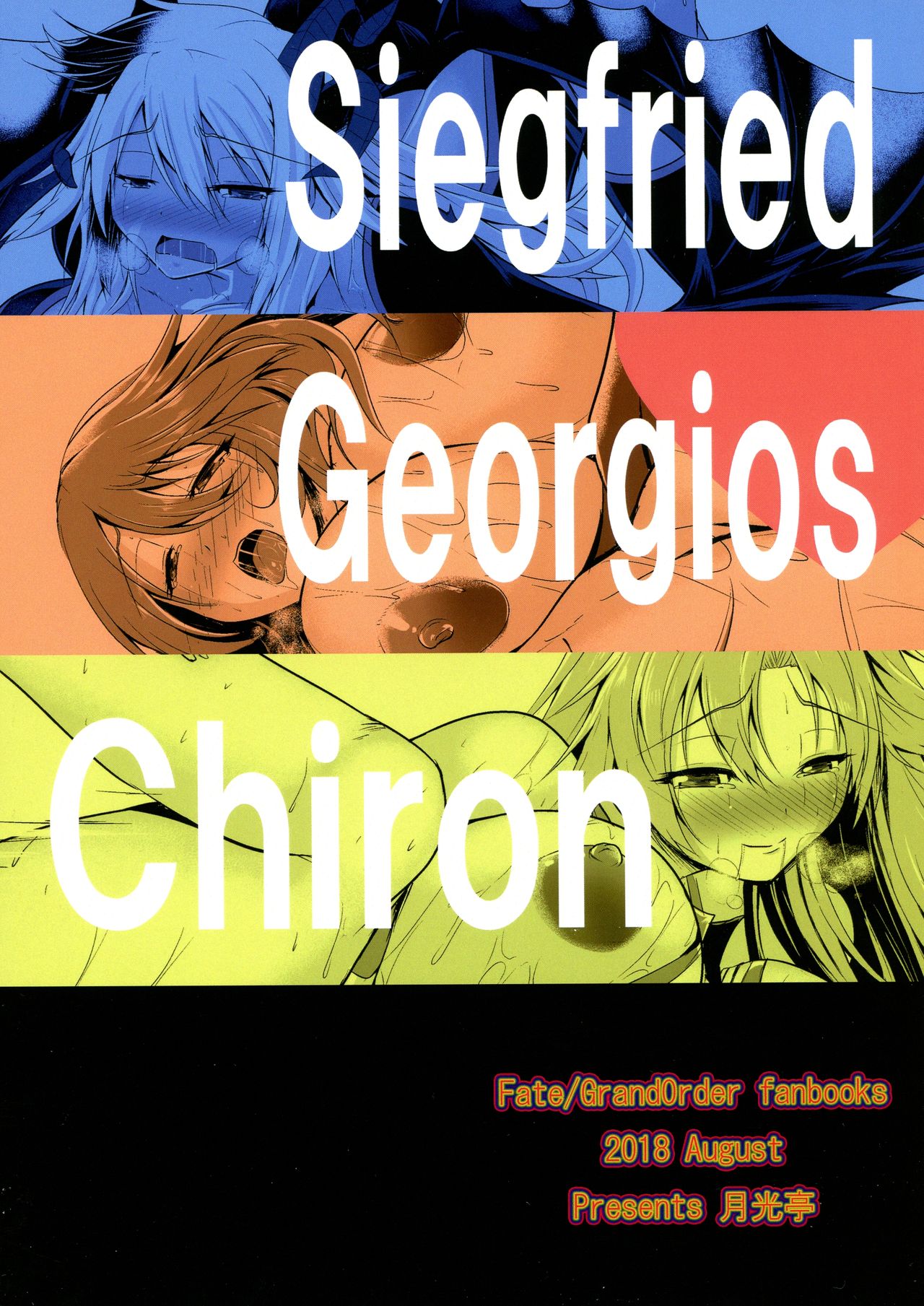 Uchi no Servant ga Onnanoko ni Nacchatta no de Ecchi Shichau Hon page 2 full