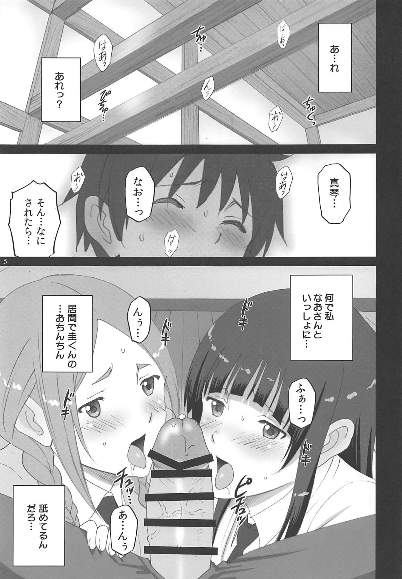 Fellaing Witch page 4 full