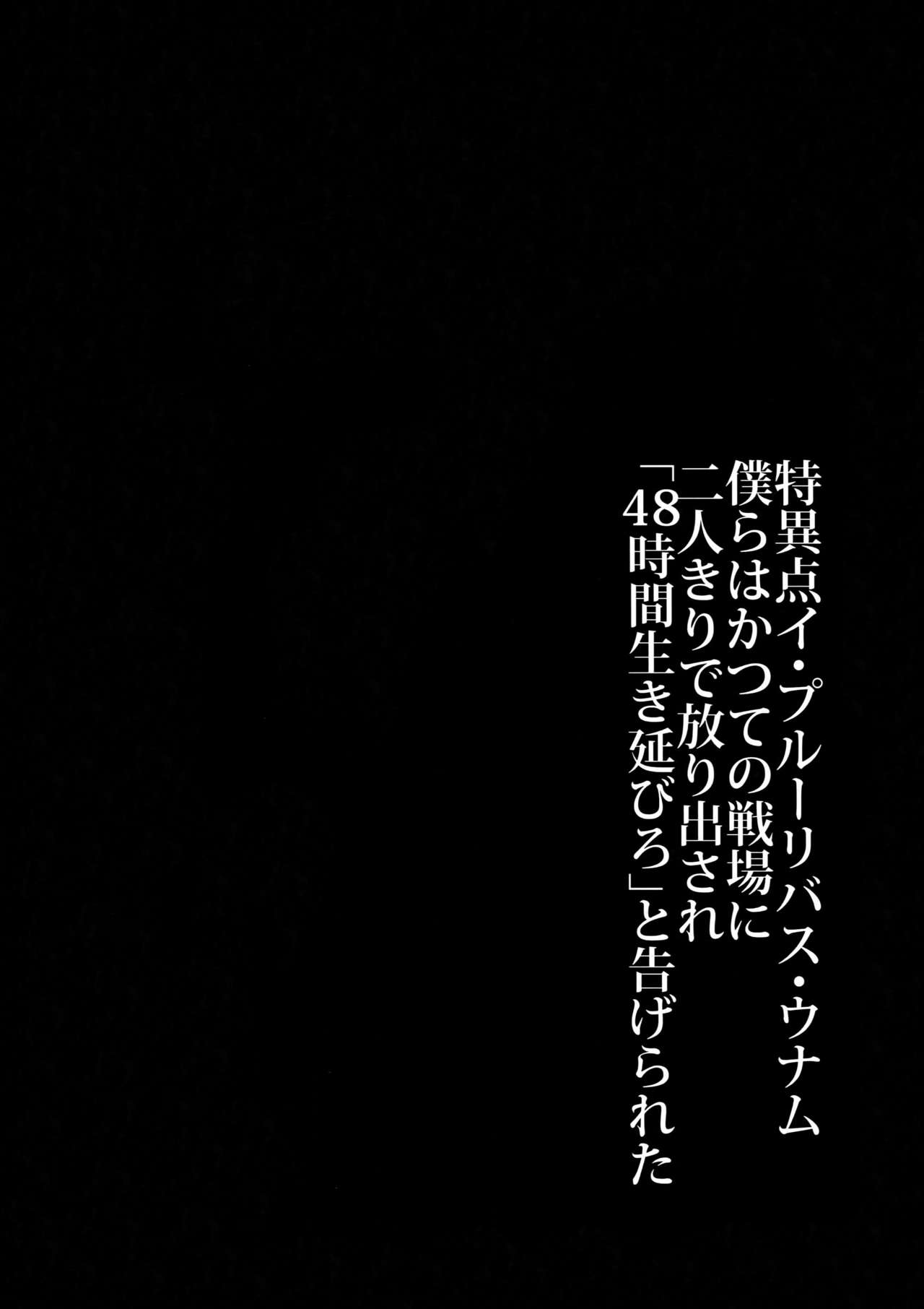 Alternative Sex page 3 full