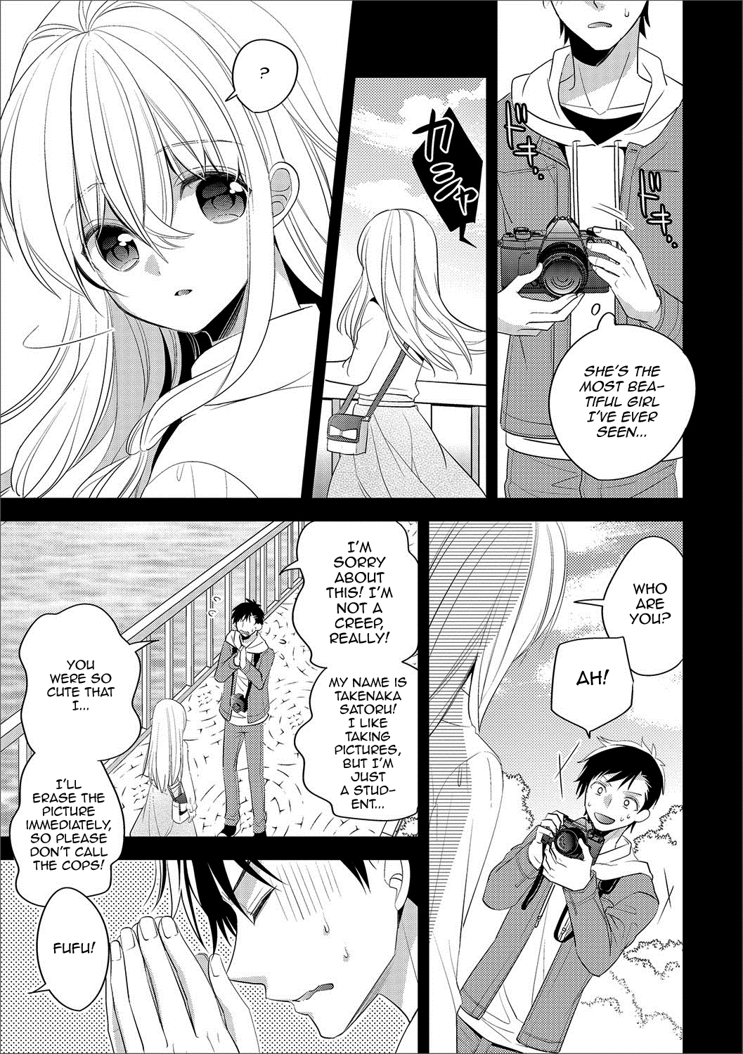 Finder no Naka no Koibito page 3 full