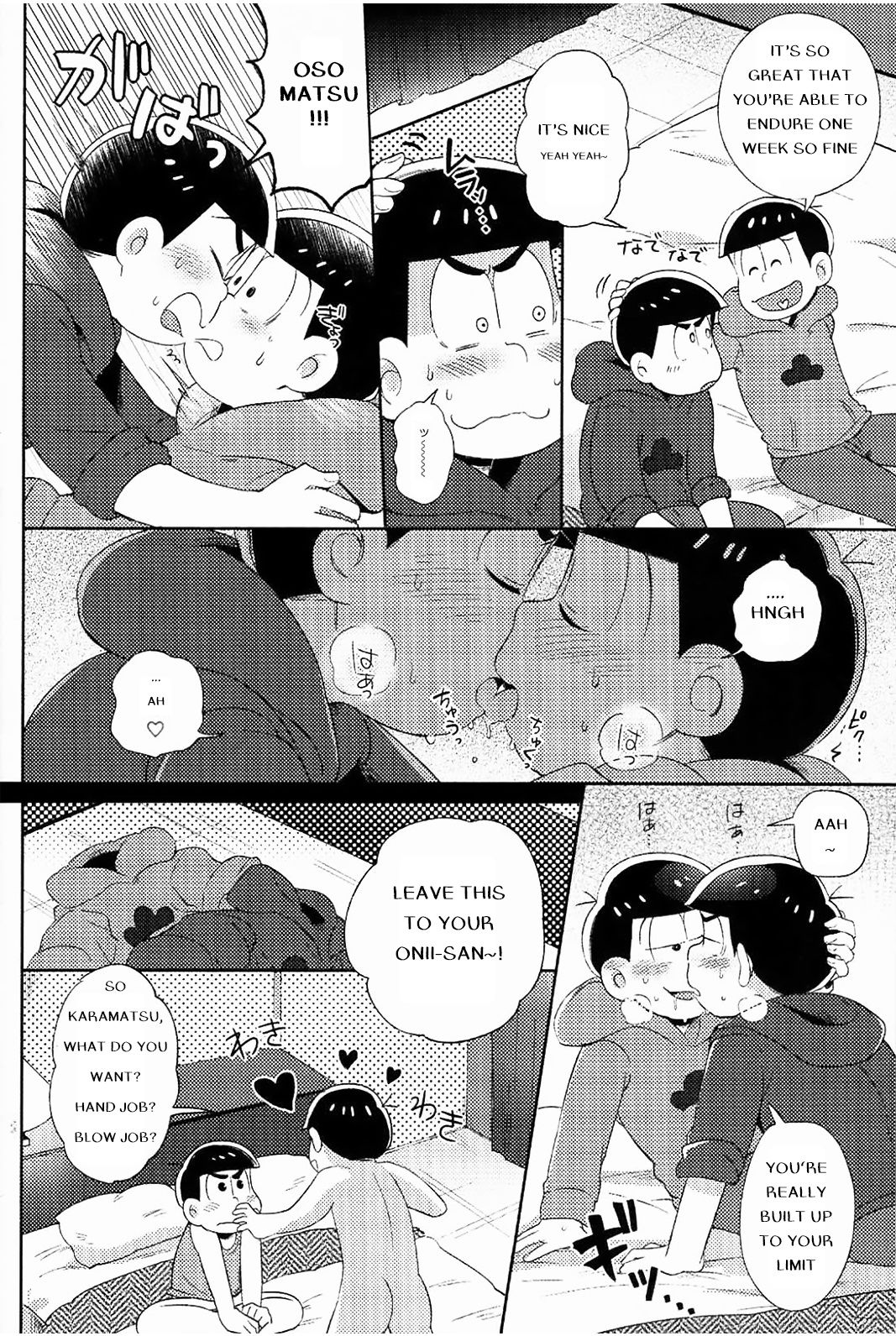 Feeling Horny!! page 4 full