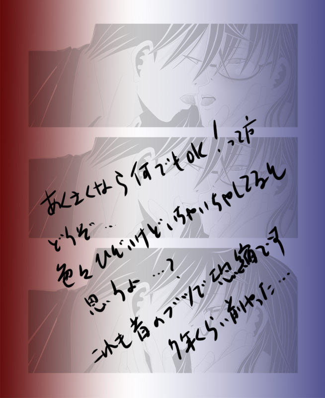 Akutabe-san to Sakuma-san no Mukashi no Oekaki page 2 full