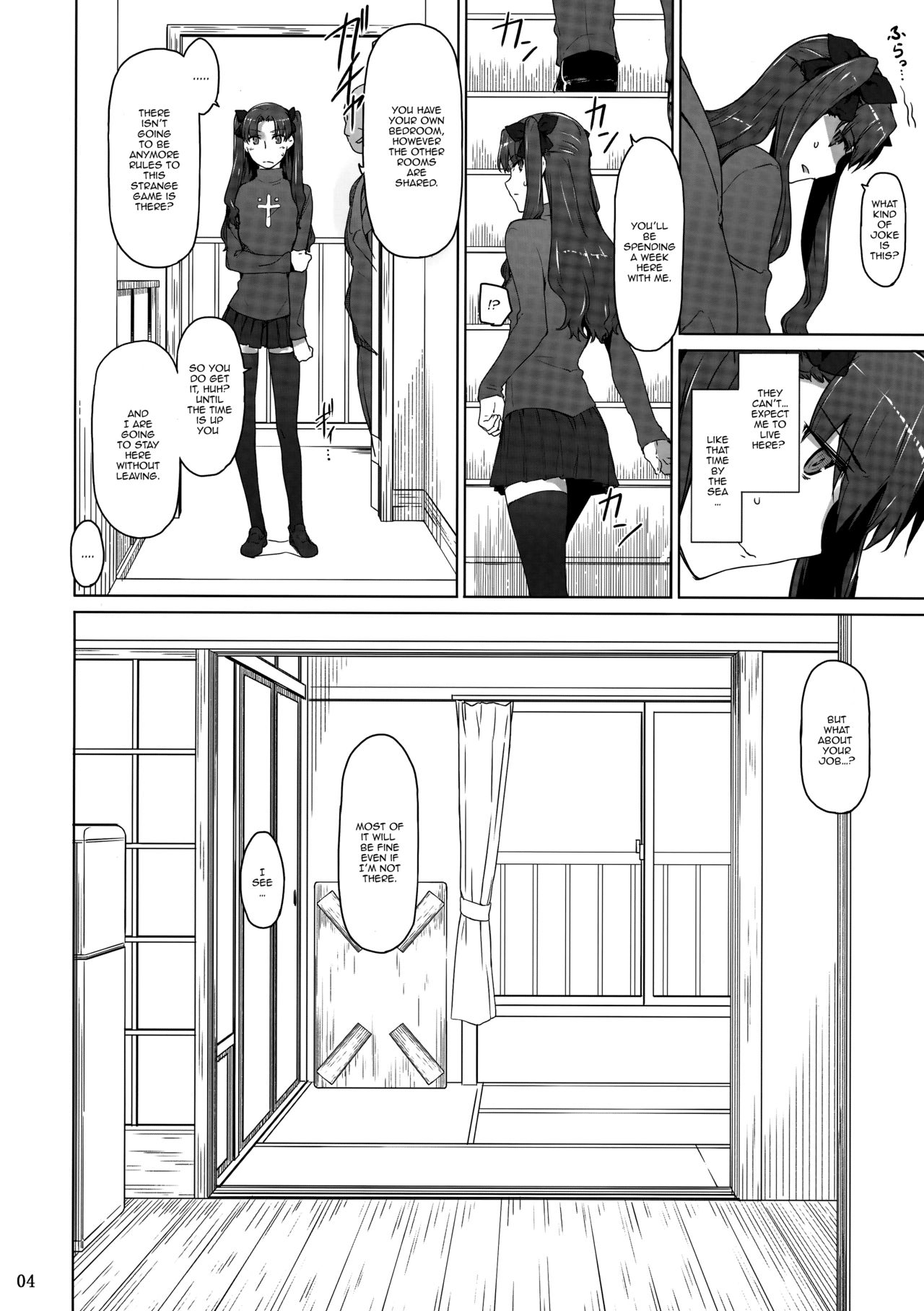 Tosaka-ke no Kakei Jijou 10 | The Tosaka Household's Family Circumstances 10 page 3 full
