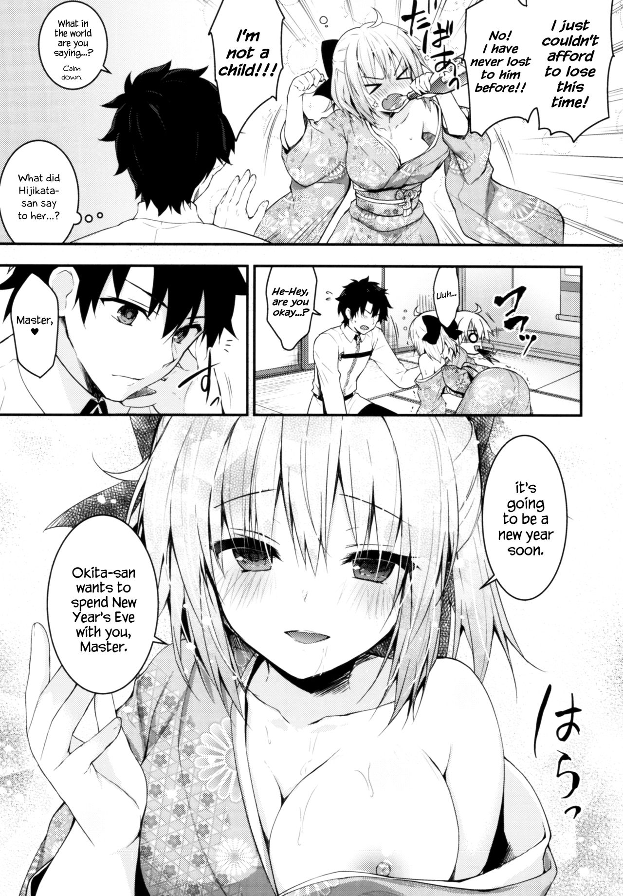 Okita-san Shitataru 4 Toshikoshi Horoyoi Sex page 6 full