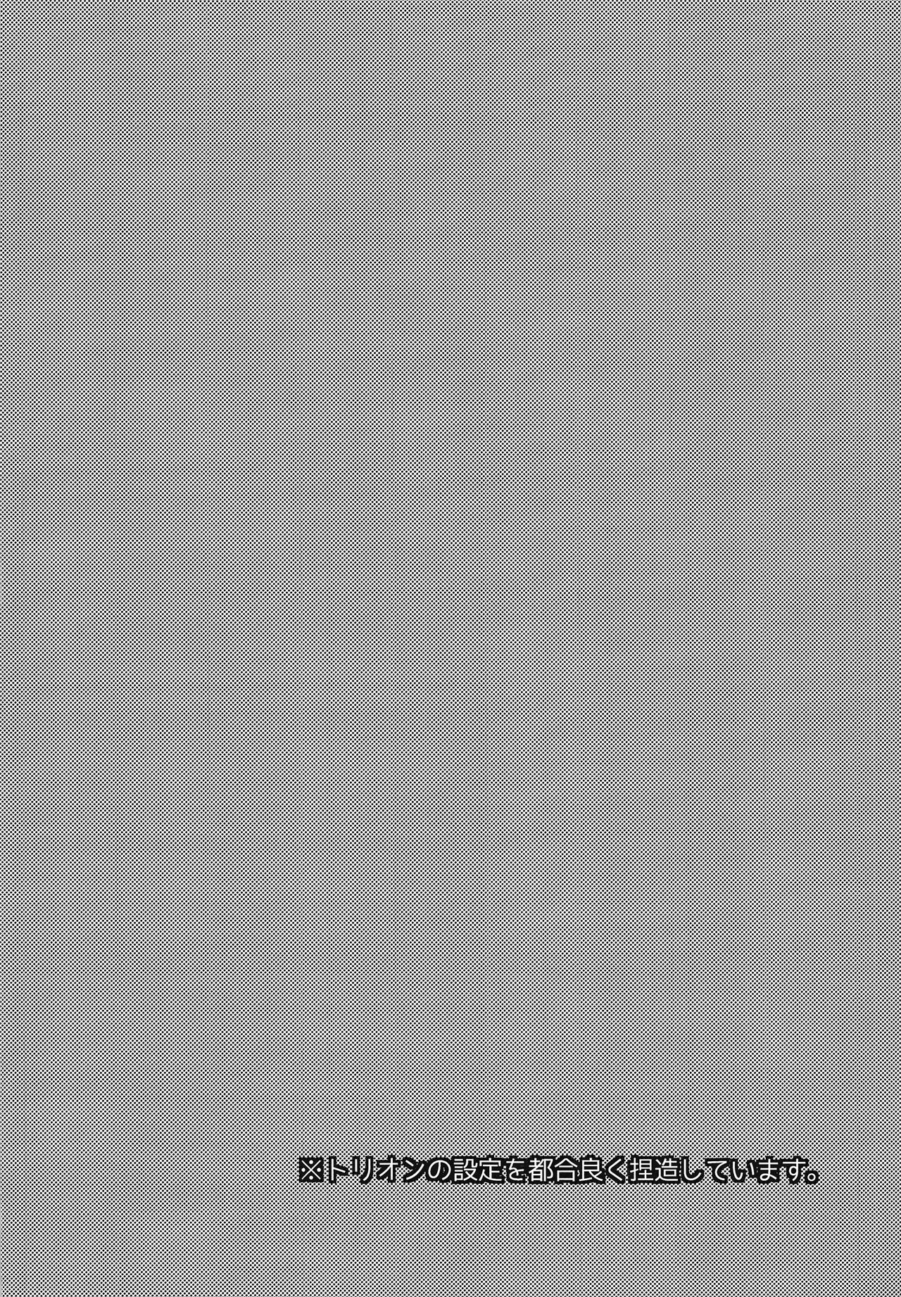 Emergency Connect page 3 full