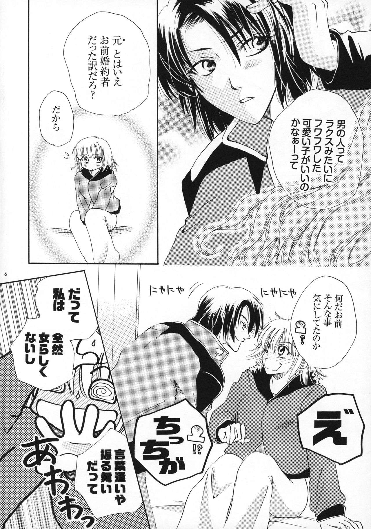 Luce page 7 full
