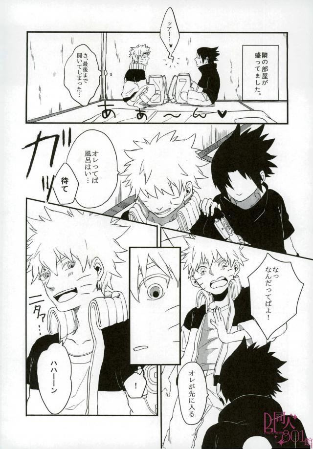 Impossible page 3 full