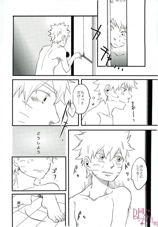 Impossible page 7 full