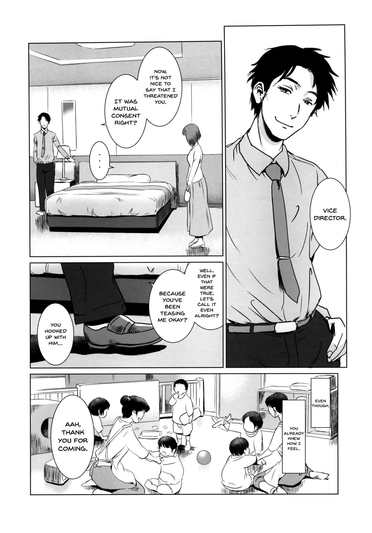 Story of the 'N' Situation - Situation#1 Kyouhaku page 7 full